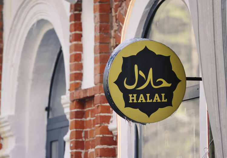 Sustainability and Ethical Practices in the Food Industry: Integrating Halal Principles